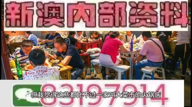 2025澳门特马今晚开——精准落实