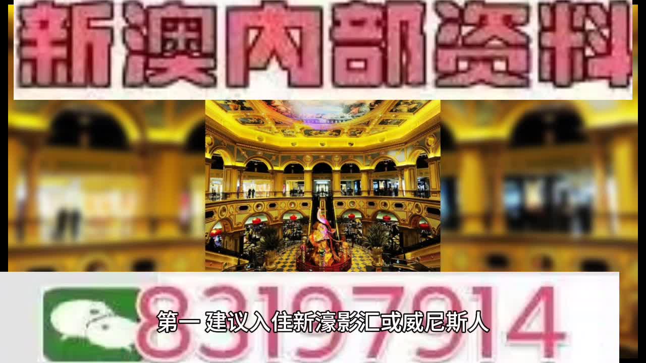 2025澳门特马今晚开奖176期——最佳精选落实