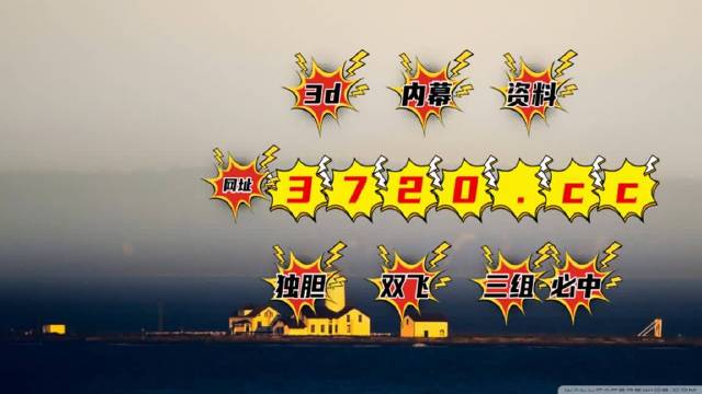 2025澳门天天六开彩开奖结果——反馈执行和跟进