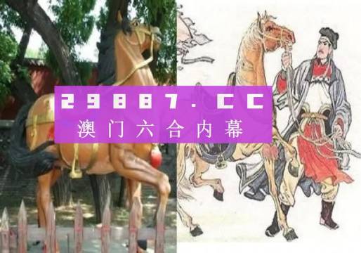 马会传真,澳门免费资料——精准落实