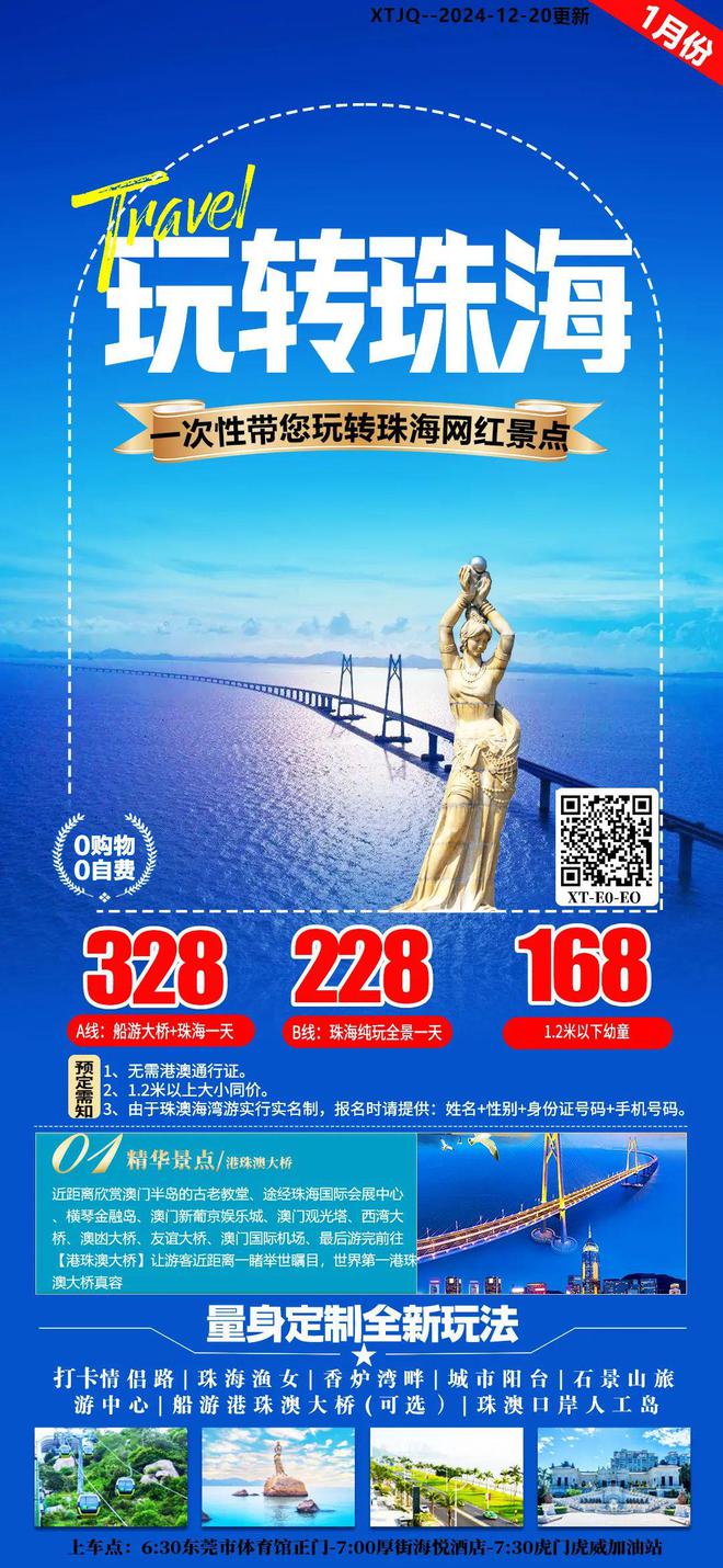 2025年新澳门免费大全——效率解答解释落实