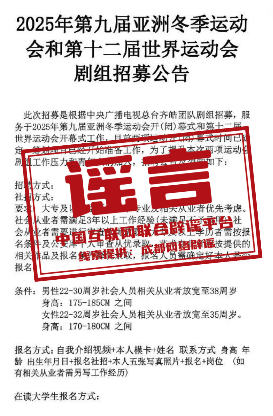 2025年新奥今晚开什么？反馈评审惊现秘密，安卓版29.550究竟揭开了哪些谜底？