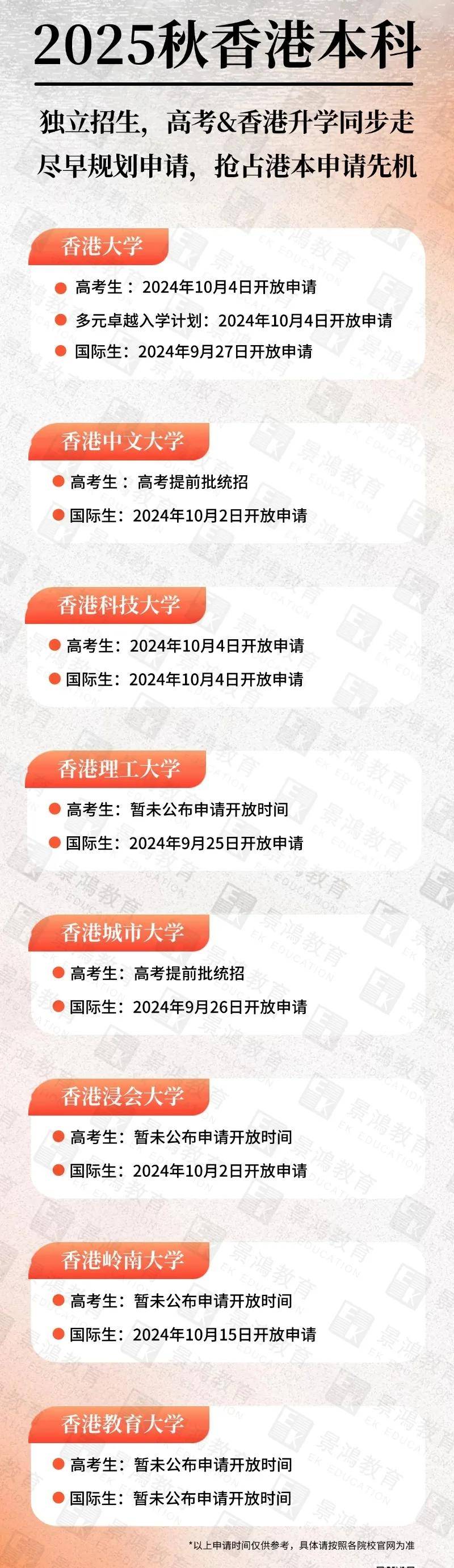 2025香港开奖结果揭晓！你绝对不敢相信的秘密和反馈分析，4K版55.93引发热议！