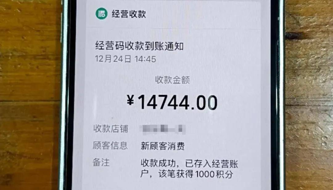 女子收款码被盗刷1400多元事件揭秘！警惕数字支付安全漏洞！