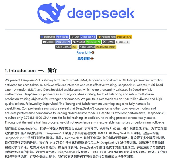 独家揭秘韩停DeepSeek下载，掀起热潮背后的真相与揭秘