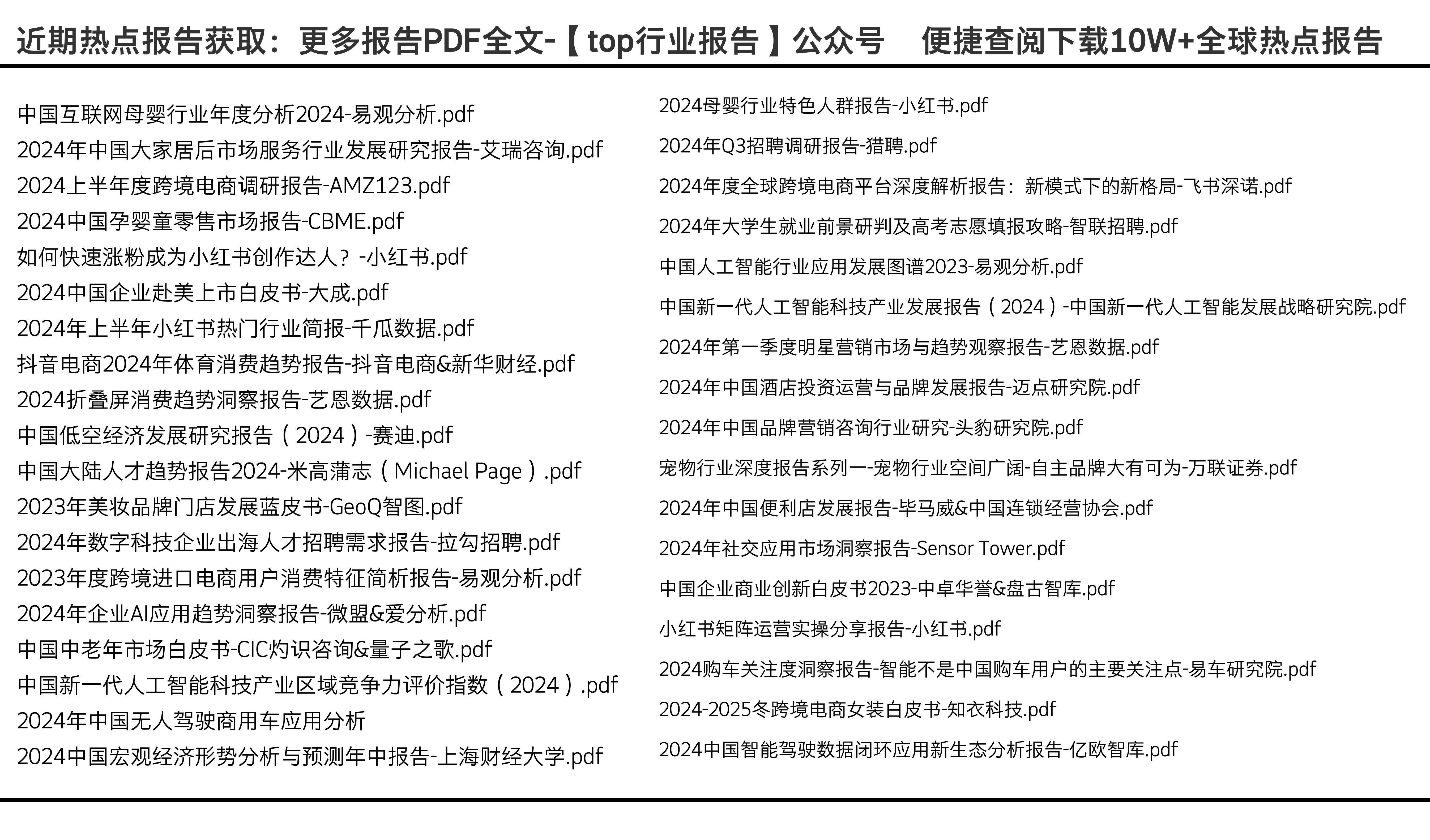 2025年正版资料免费大全挂牌、精准落实、工具版93.63七、你绝对想不到的秘密！