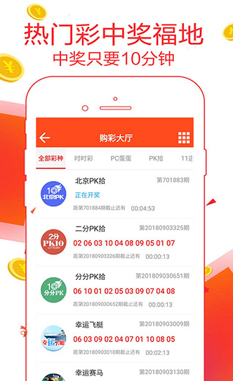 揭秘！0149330澳彩开奖记录查询，超值版57.931的背后故事是什么？