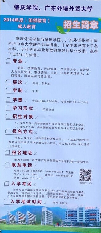 揭秘！成人中专升大专的报考攻略，你想知道的所有步骤都在这里！