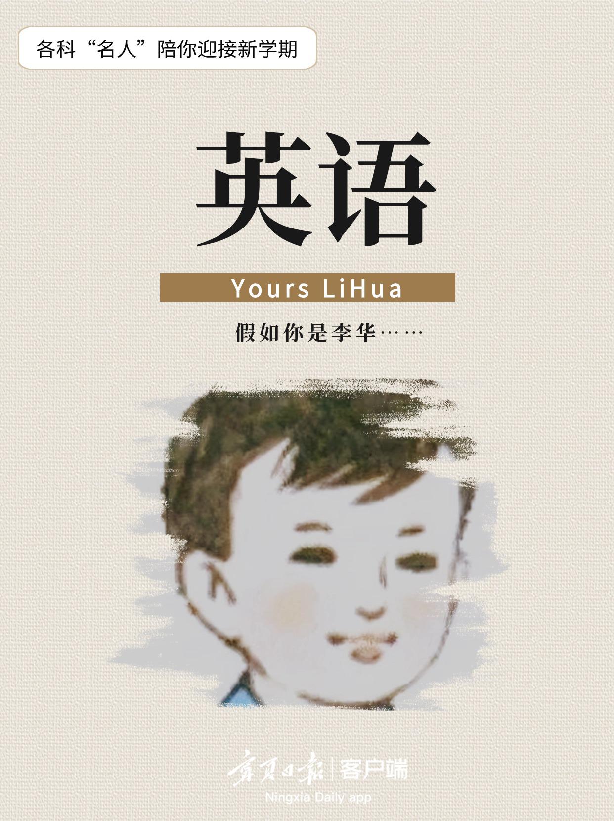 AI黑科技震撼来袭，课本人物复活时代来临！