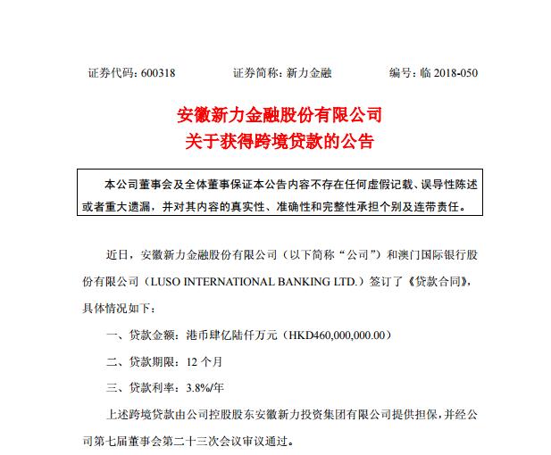 2025澳门彩生肖走势图揭秘，最佳精选解释落实，BT21.273的真相让人惊呆！