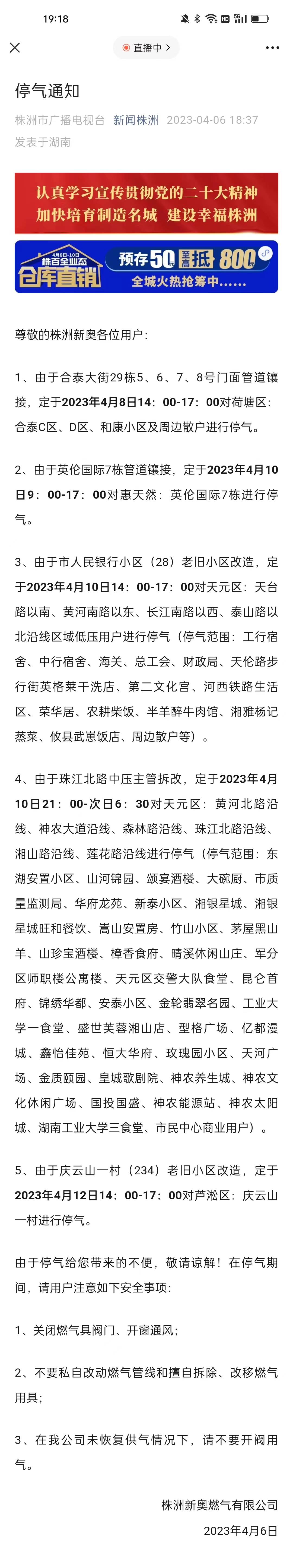 今晚的好运数字，新奥彩开奖生肖揭秘，87.502专业版背后的惊人秘密！