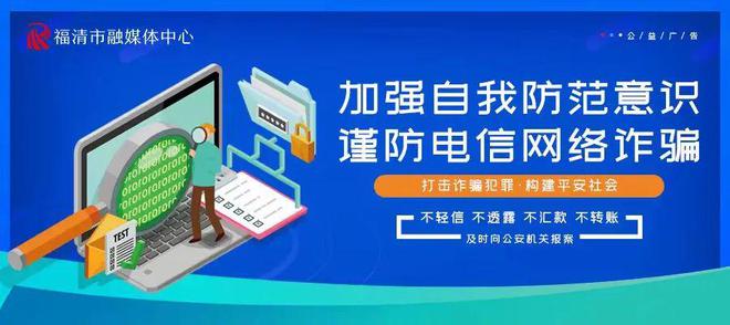 震撼福建！1.11亿大奖重磅揭晓！揭秘巨额彩票背后的故事