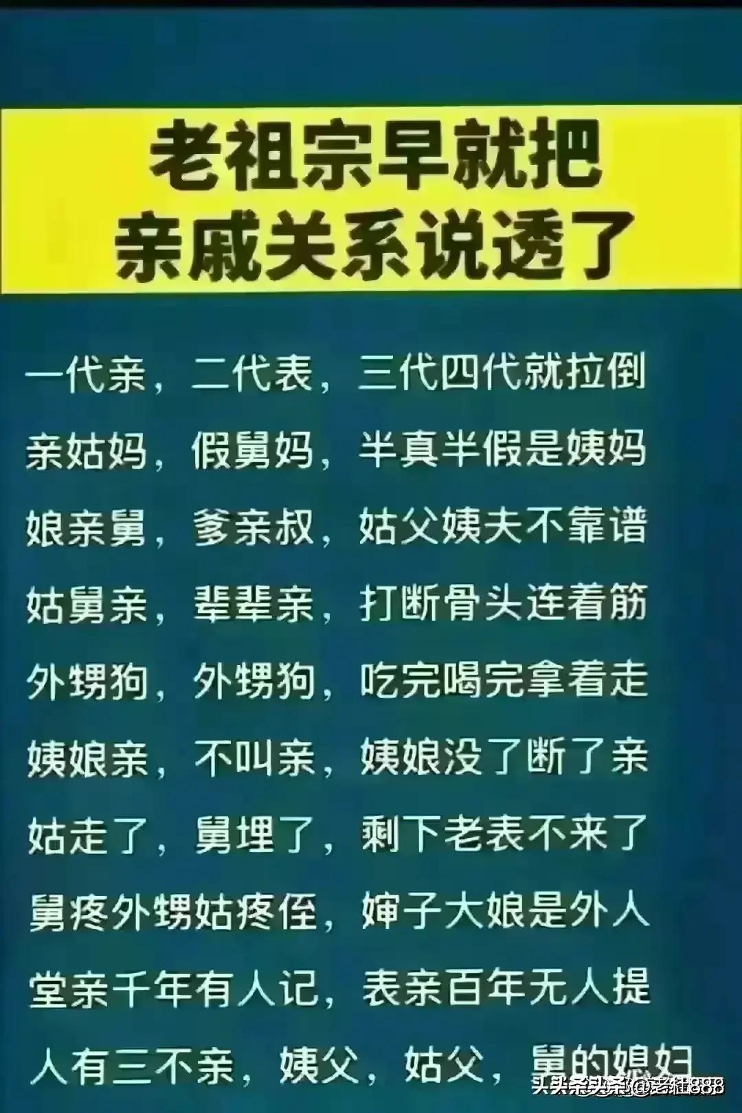 2025年2月20日 第32页