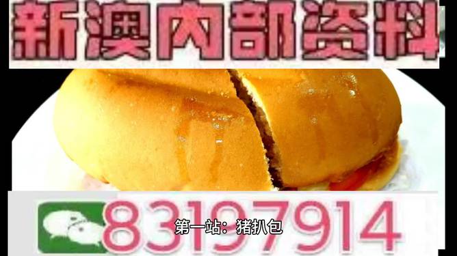 惊天内幕！2025年今晚澳门特马将如何彻底改变你的生活？M版31.856背后的秘密揭秘！