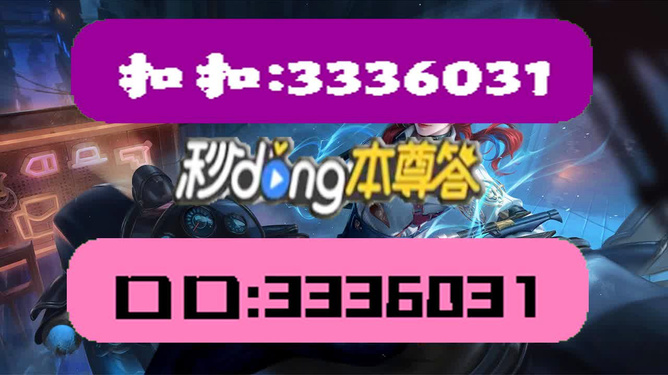 新奥彩新澳2025最新版，揭秘标准版63.8十、您绝对想不到的意外惊喜与挑战！