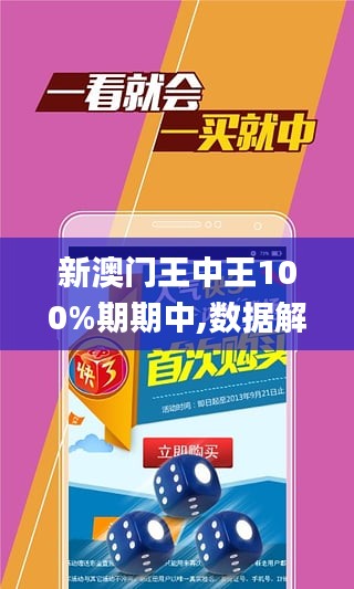 「揭示真相！澳门王中王100%正确答案最新章节，让你惊呆的反馈总结与评估，ChromeOS27.147背后的秘密！」