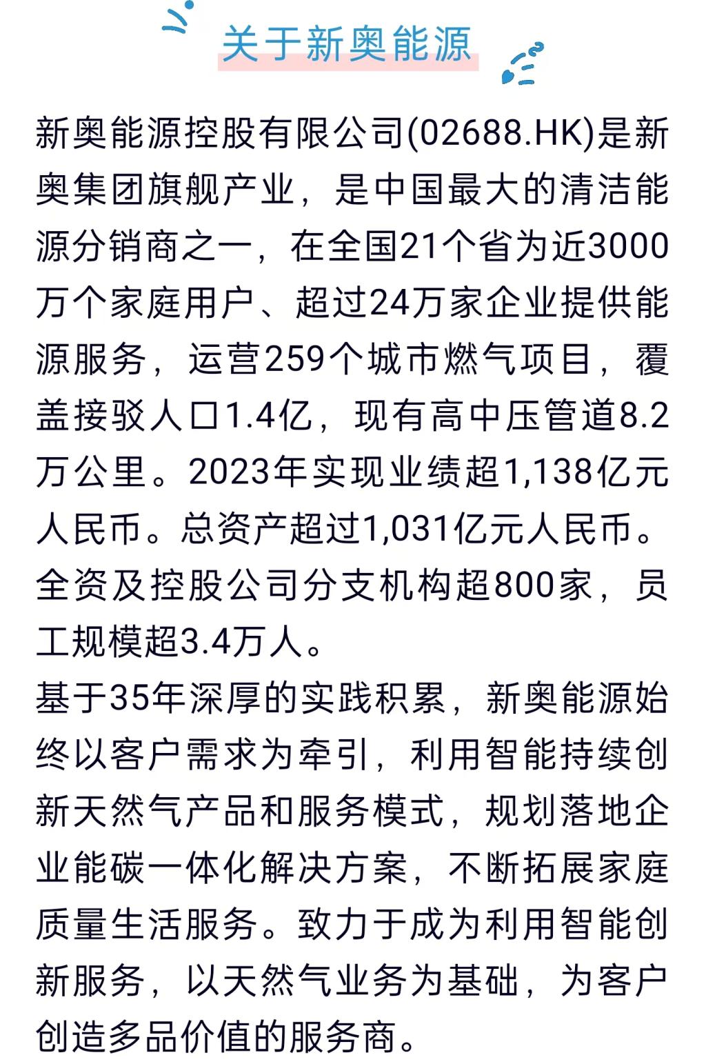 2025新奥精准大众网，颠覆常识的科普问答，QHD版17.788能否引领未来？