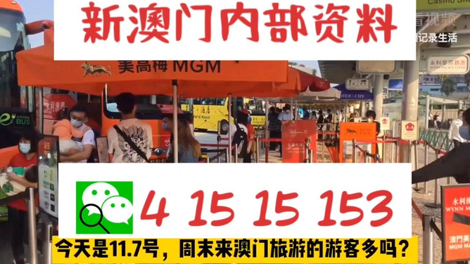 今晚解锁新澳9点30分大奖！令人期待的经典款83.205揭晓，究竟幸运花落谁家？