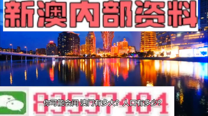 澳门800图库精准揭秘，微型版63.426为何成为投资者的新宠？令人意想不到的真相！