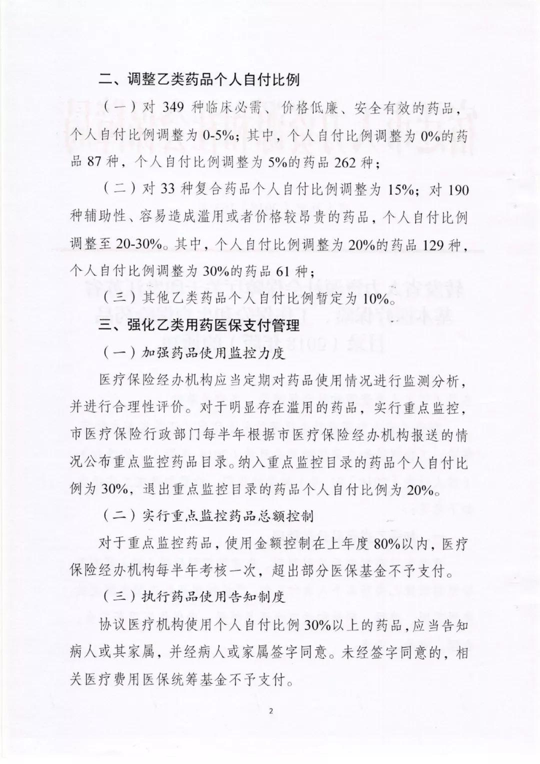 江苏生育一孩也将享50％社保补贴，政策背后的深意与动态解读