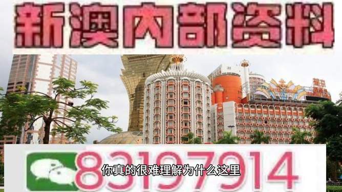 2025澳门特码今晚开奖新消息！揭开Console83.74背后的秘密，你绝对想不到的结果！