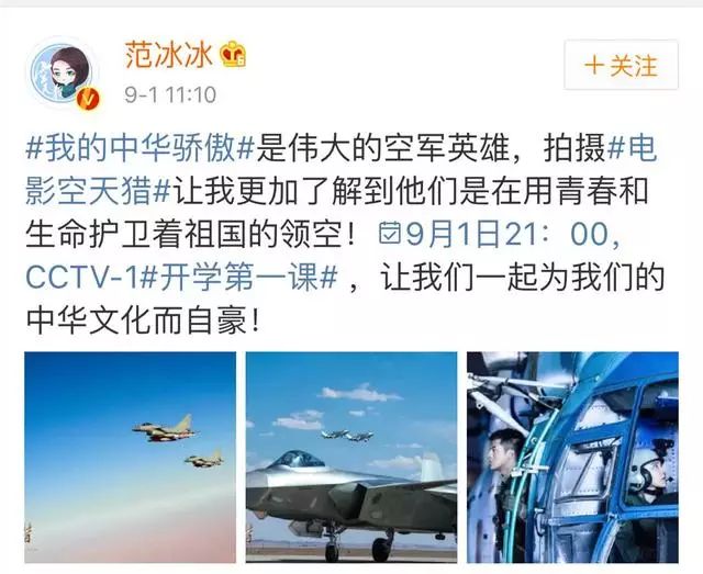 震惊！某国空军一等兵泄密秘密，竟公开鼓励网友解密挑战！揭秘事件全经过与背后隐患