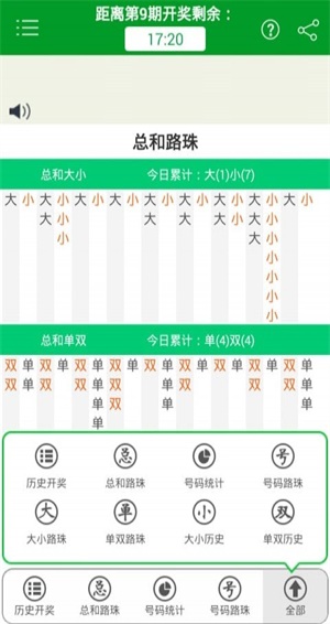 新澳门全年免费料重磅揭晓！CT73.689真相究竟是什么？揭开背后的秘密！