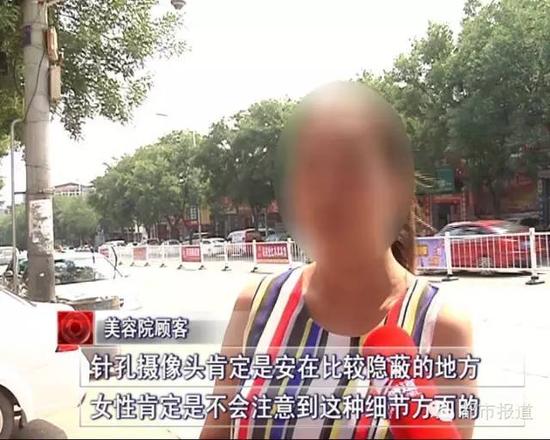 震惊！揭秘老板偷拍客人洗澡事件，隐私何在？法律边缘的灰色地带？