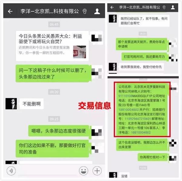 震惊！微信群裁员通知成违法行为，公司遭法律制裁内幕揭秘！