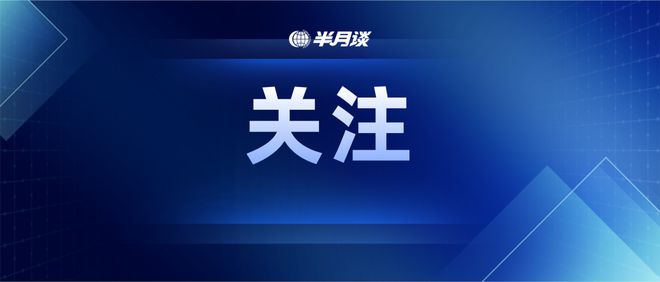 骗子盯上了你的手机NFC功能，揭秘与防范，你必须知道的事！