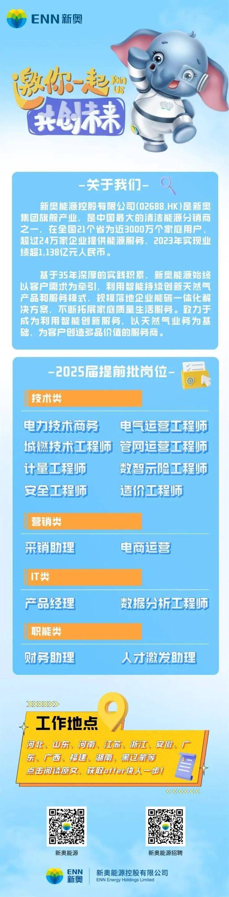 惊艳！2025新奥今晚开奖直播即将开启，精准落实全新扩展版10.240，究竟将颠覆多少行业？