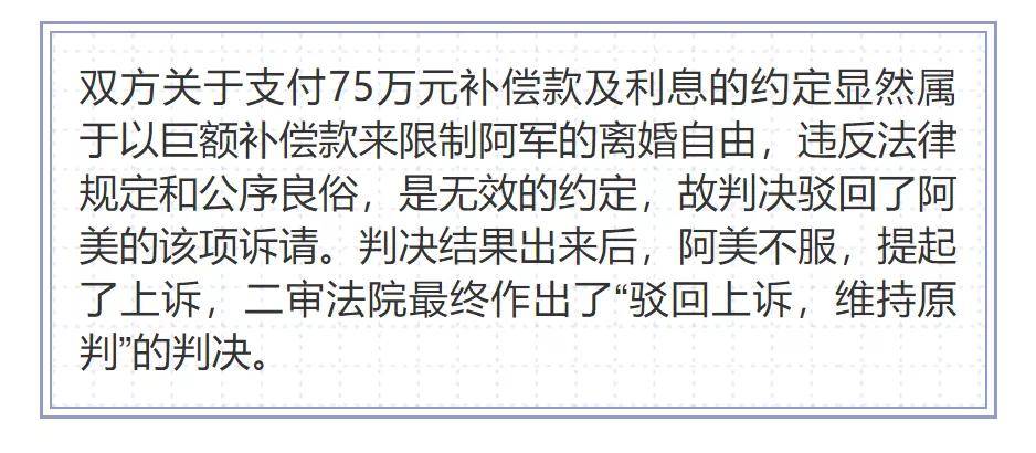 女子离婚惊现75万巨债谜团，揭秘背后的真相与法律责任