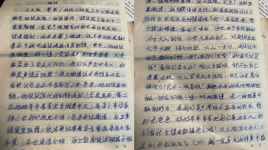 滞留十七载，他困于精神病院，现实困境与未来希望之谜