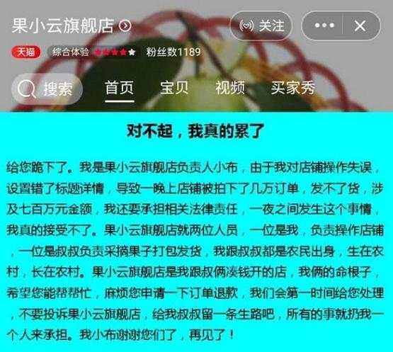 谁来管管信的嘴，言论自由与监管之间的微妙平衡