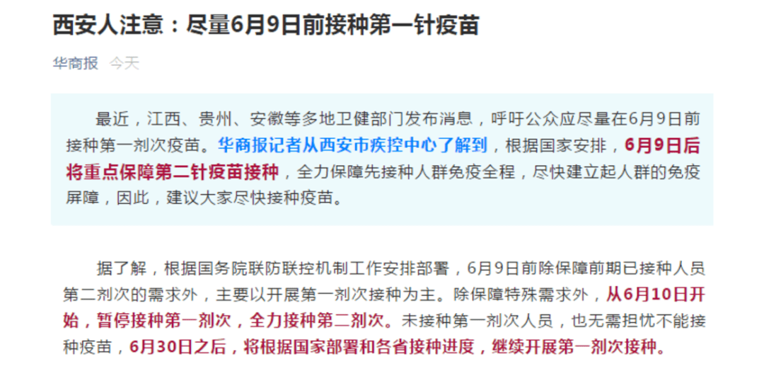 九、30分开彩新澳，科普问答大揭密！别错过网页版61.224的神秘时刻！