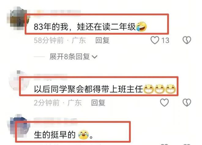 惊爆！00后小伙逆袭人生，将大学班主任成功迎娶回家！