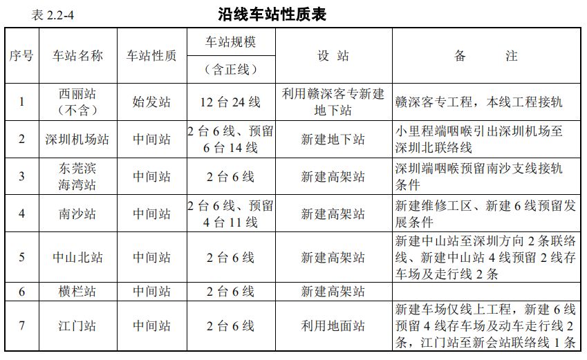 🌟紧急揭秘2025新门最快最准资料曝光！yShop53.270将如何改变一切？🔥