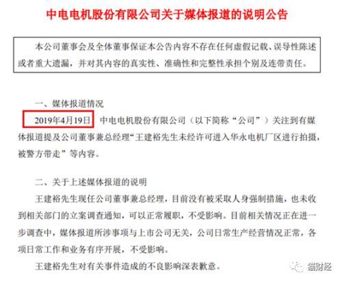 精神病人翻墙出逃惊动全城！神秘事件背后揭示的深层次问题已被找到真相揭晓！