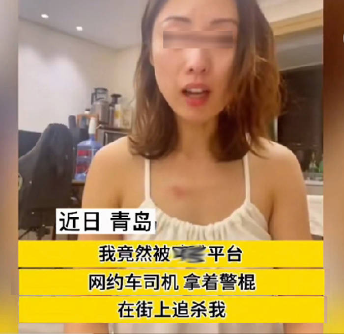 女子顺风车惊魂，司机播放不雅视频引发社会关注