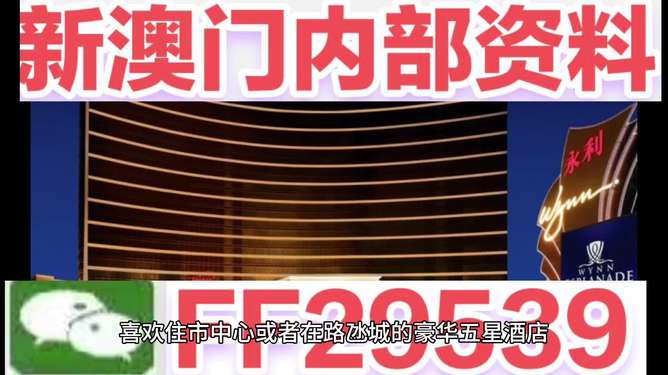 震撼揭秘！2025澳门六今晚开奖如何影响你的未来？反馈机制与优选版3.442的秘密大曝光！