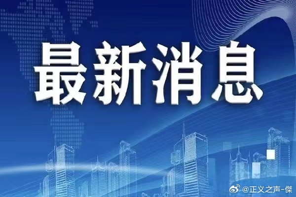 教育部原副部长杜玉波惊爆开除党籍内幕！