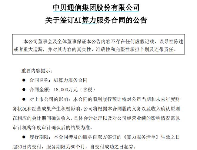 英乌签署巨额贷款协议背后的故事，揭秘背后的风云与悬念