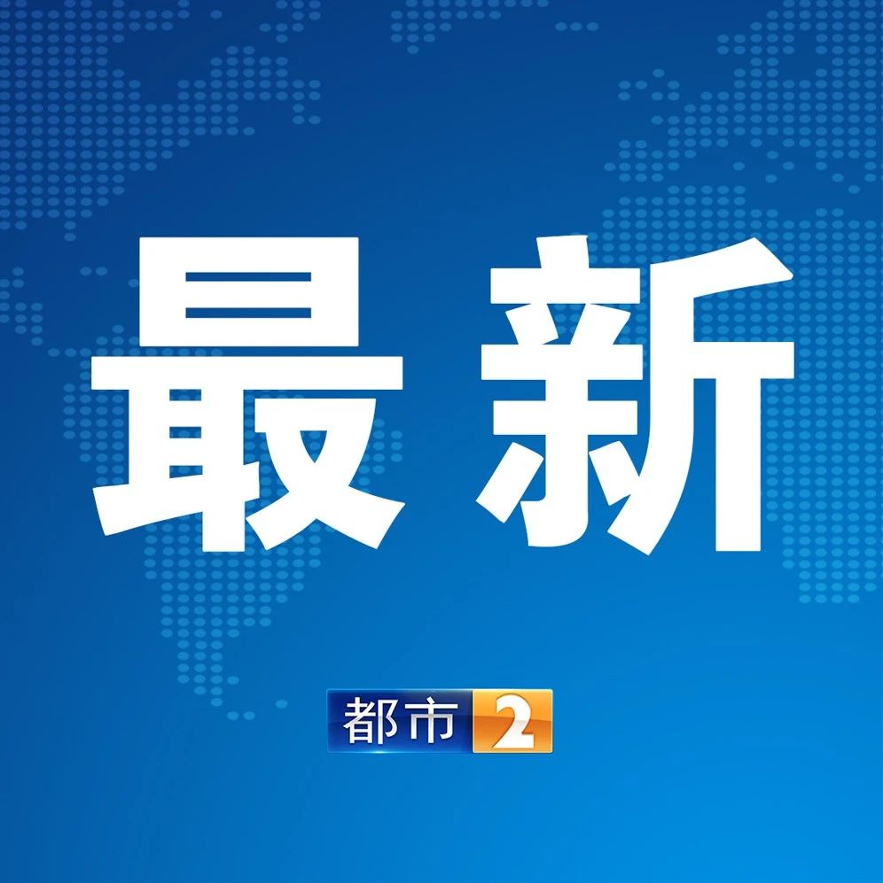 震惊！清华二人被中纪委留置，背后真相究竟如何？