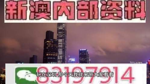 2025澳门特马今晚开结果将颠覆所有预期！揭秘Elite57.799的精准落实背后的真相！