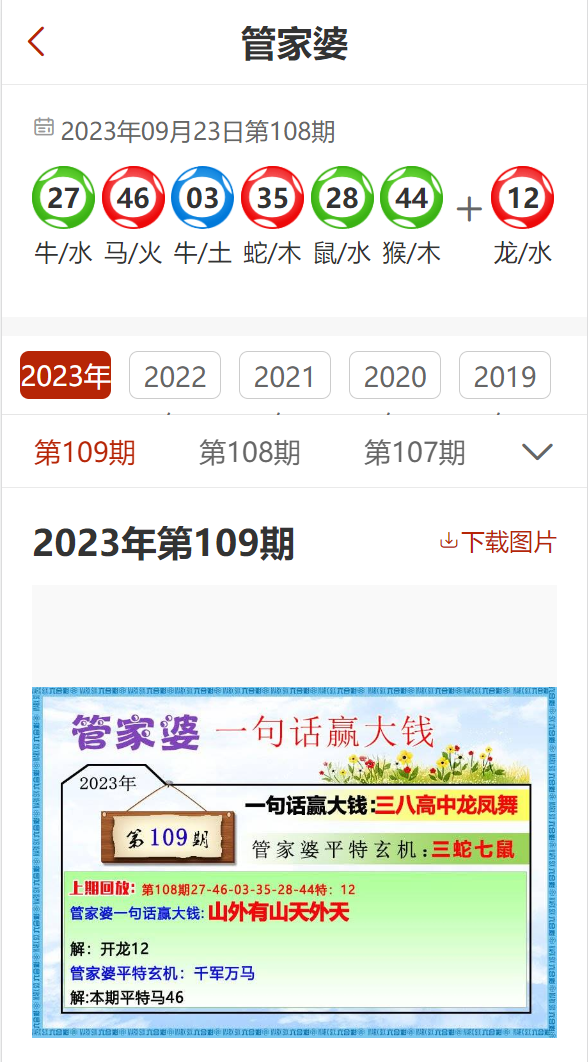 震惊！77778888管家婆免费49853竟让企业效率飙升79.326%，标配版如何落实执行？