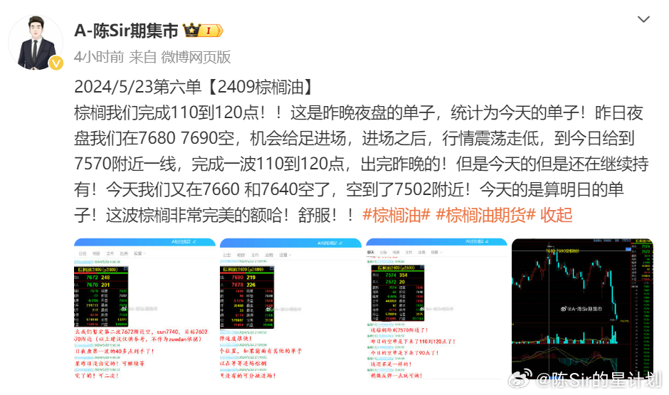 惊爆！0149002.cσm港彩资料大揭秘，诸葛亮陈六爷神预测背后的执行力真相，SE版87.922竟暗藏玄机？