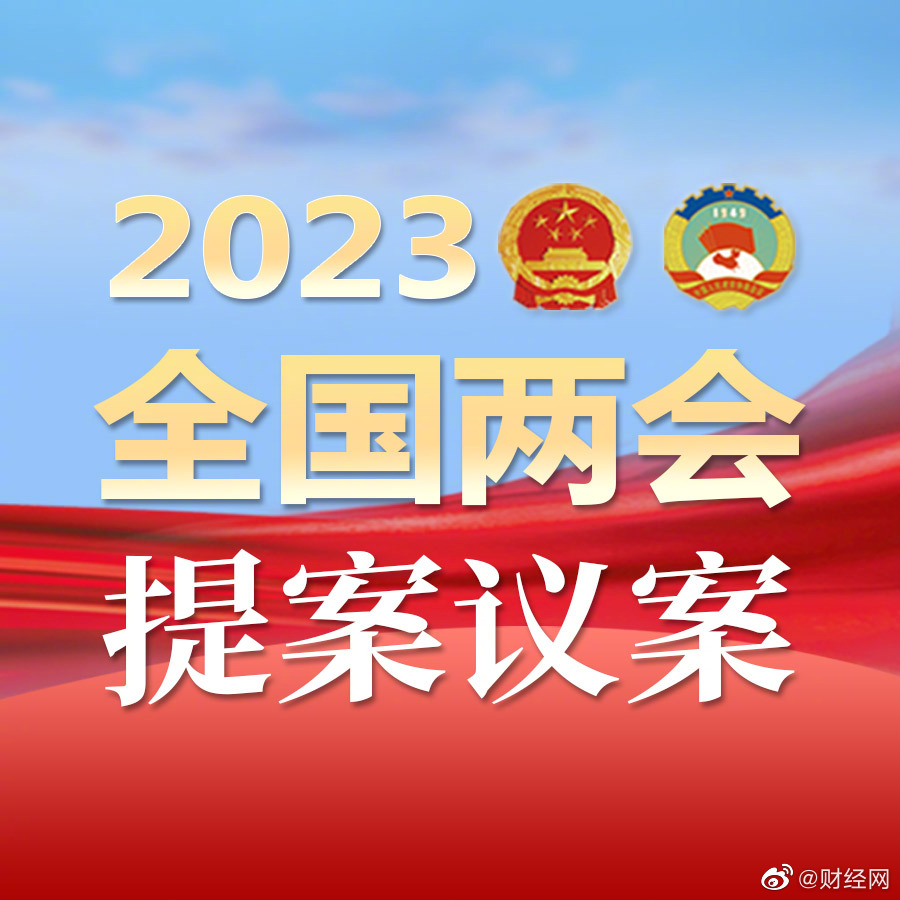 全国推行春秋假，你准备好了吗？——一场期待已久的教育休假改革风暴来袭！