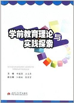 免费学前教育重磅来袭，未来教育的新篇章揭晓！