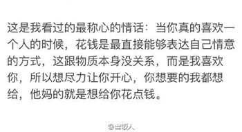 委员发声，高彩礼不应苛责于女性，究竟谁是真正的谴责对象？