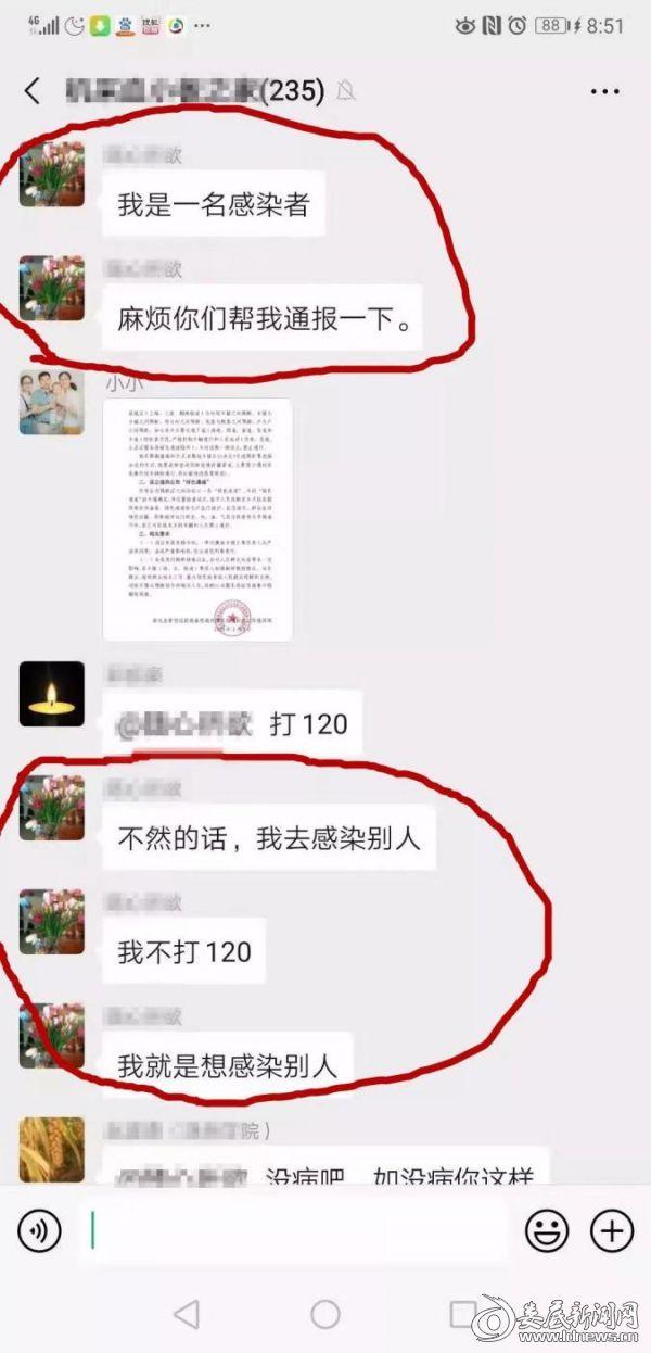 为什么检查上级都会提前通知